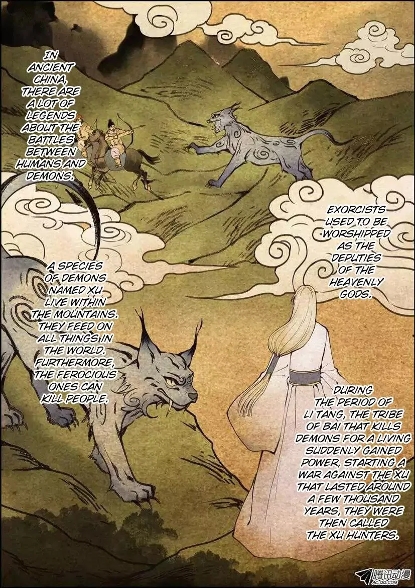 Bai Ze’s Bizarre Collection Chapter 1 – Page 3