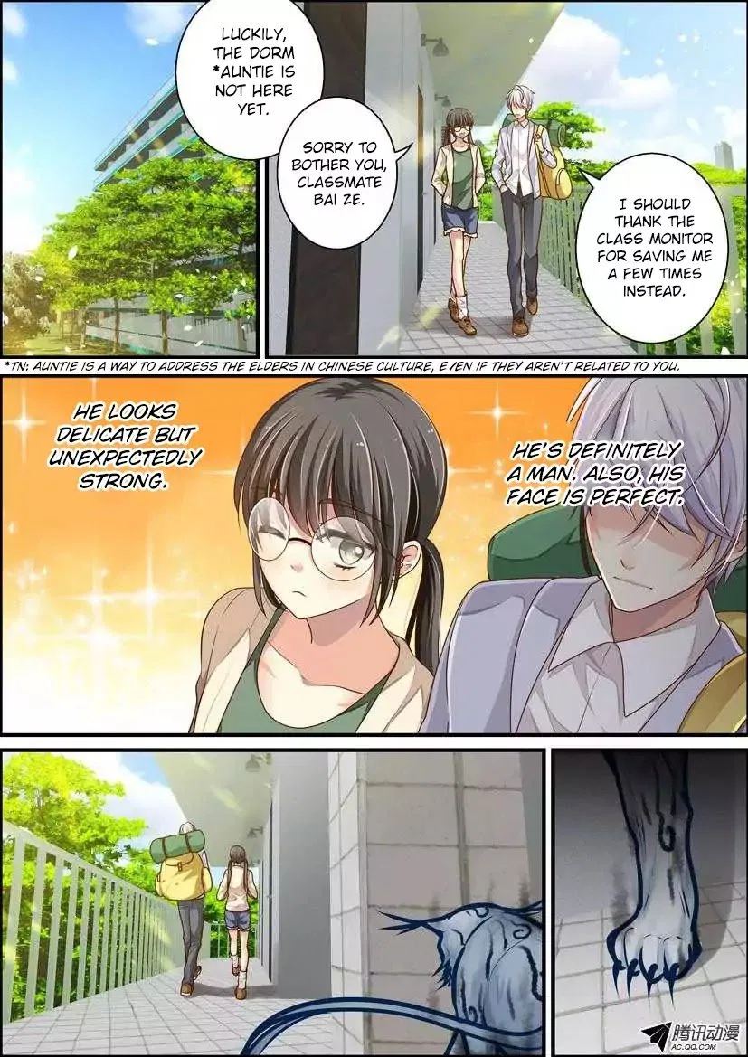 Bai Ze’s Bizarre Collection Chapter 1 – Page 8