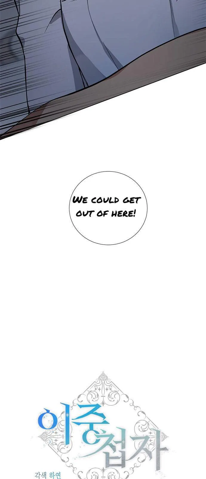 The Double Agent Chapter 10 – Page 3