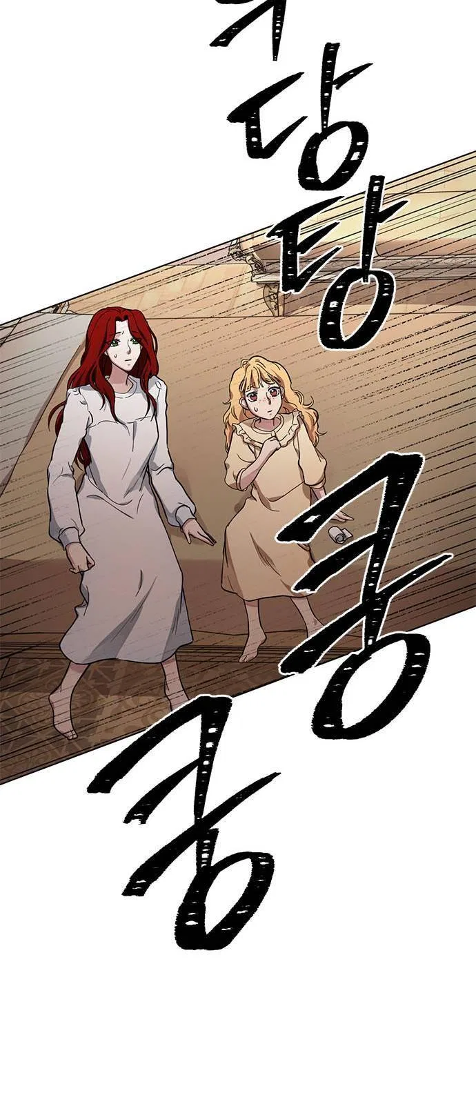 The Double Agent Chapter 10 – Page 34