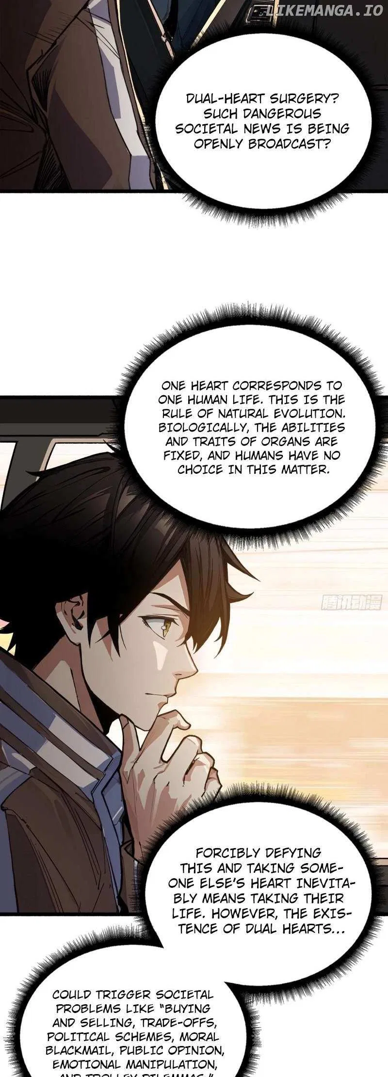 The First Strongest Player Chapter 1 – Page 16