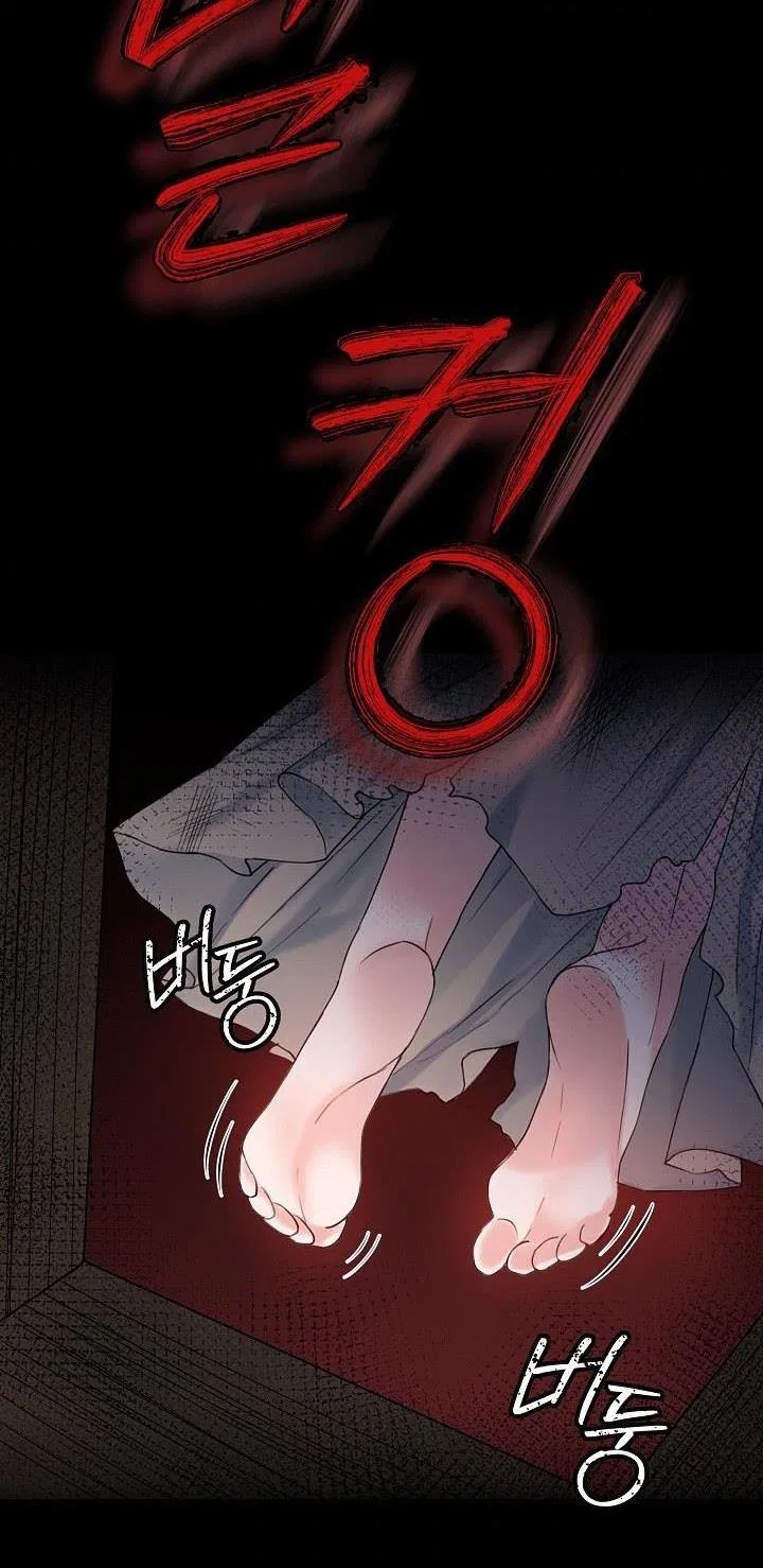 Contractual Marriage to a Surly Duke Chapter 1 – Page 32