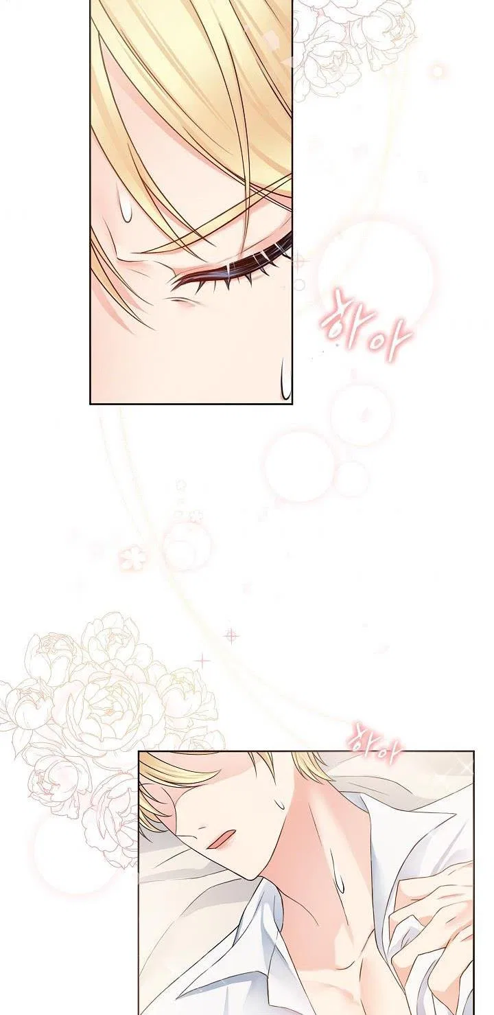 Contractual Marriage to a Surly Duke Chapter 1 – Page 46