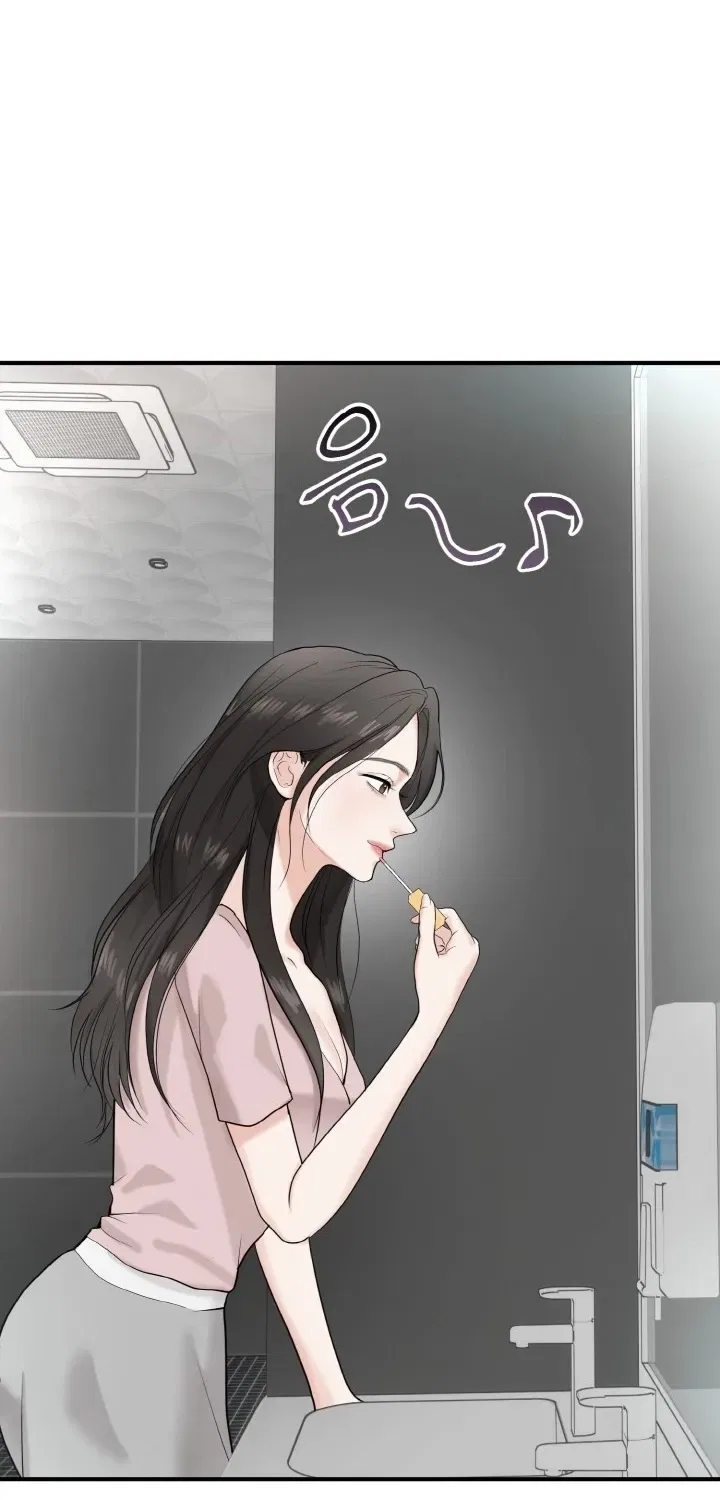 My Friend’s Husband Chapter 5 – Page 7