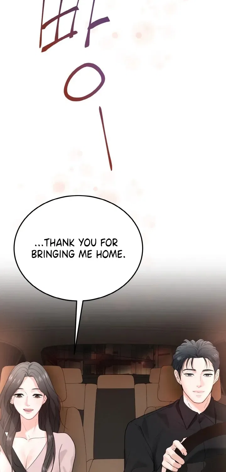 My Friend’s Husband Chapter 5 – Page 12