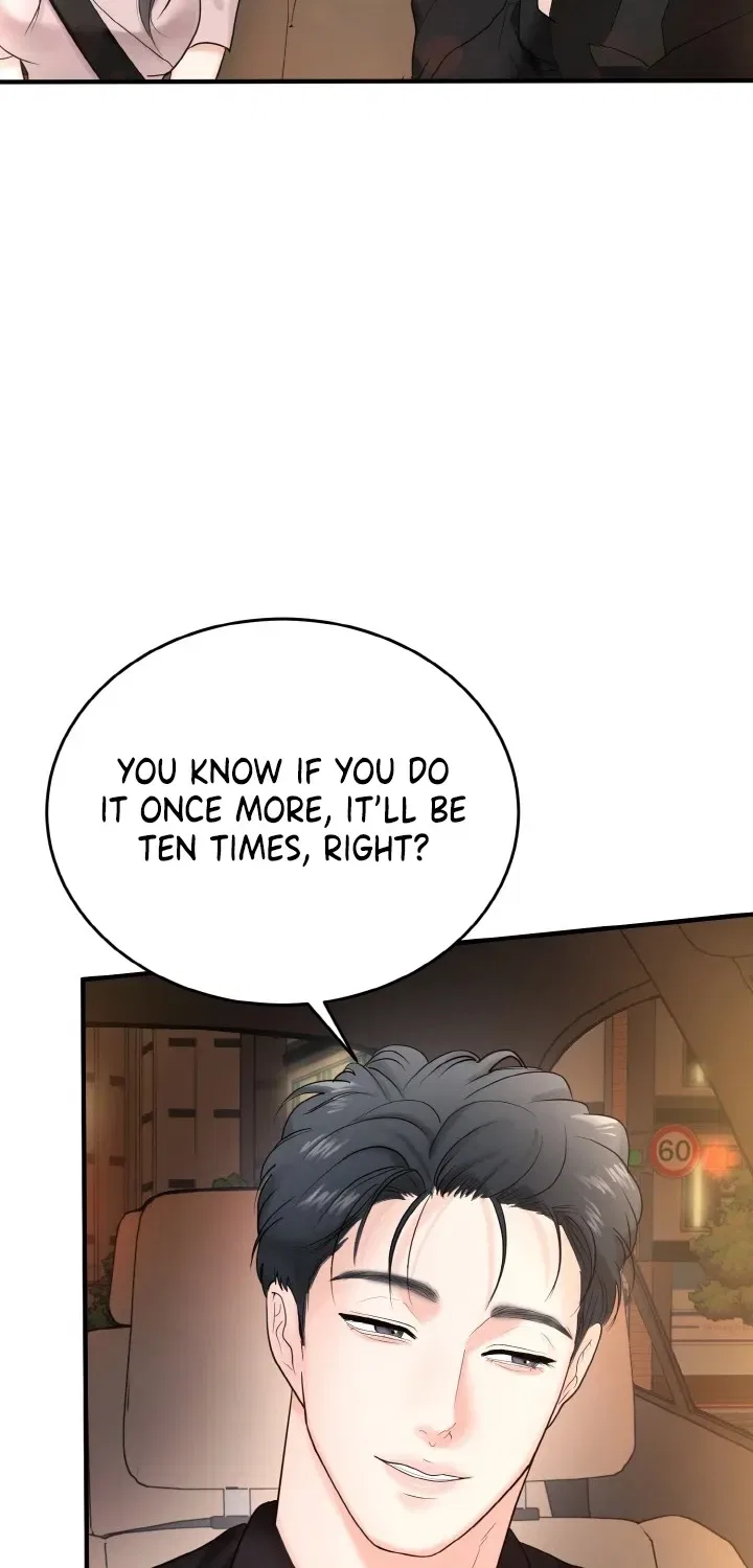My Friend’s Husband Chapter 5 – Page 13