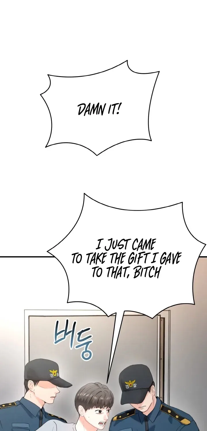 My Friend’s Husband Chapter 5 – Page 45