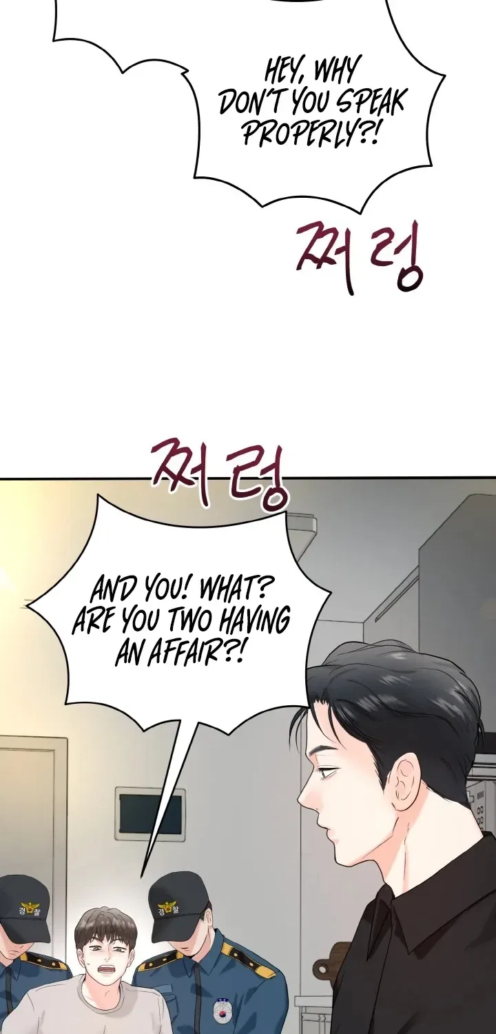 My Friend’s Husband Chapter 5 – Page 48