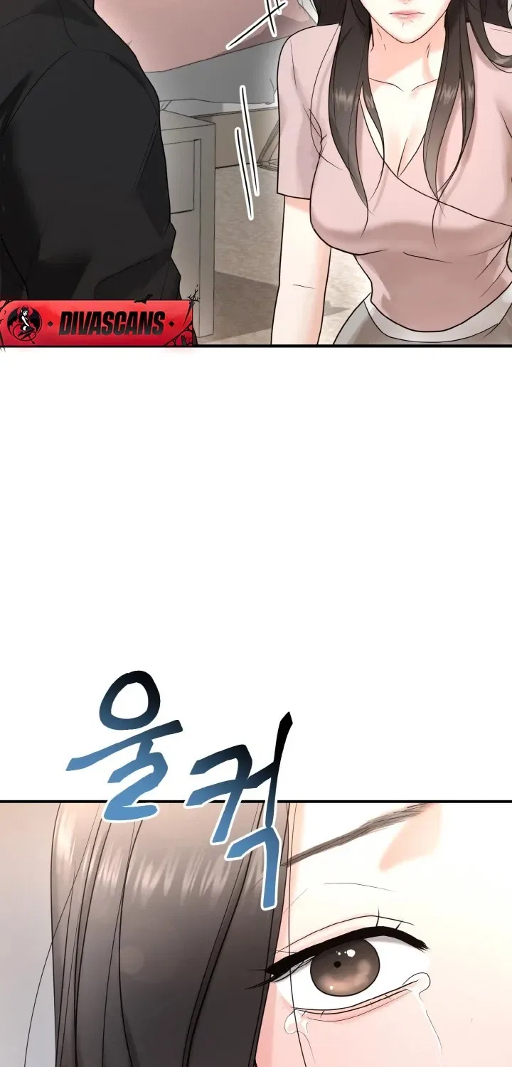 My Friend’s Husband Chapter 5 – Page 58