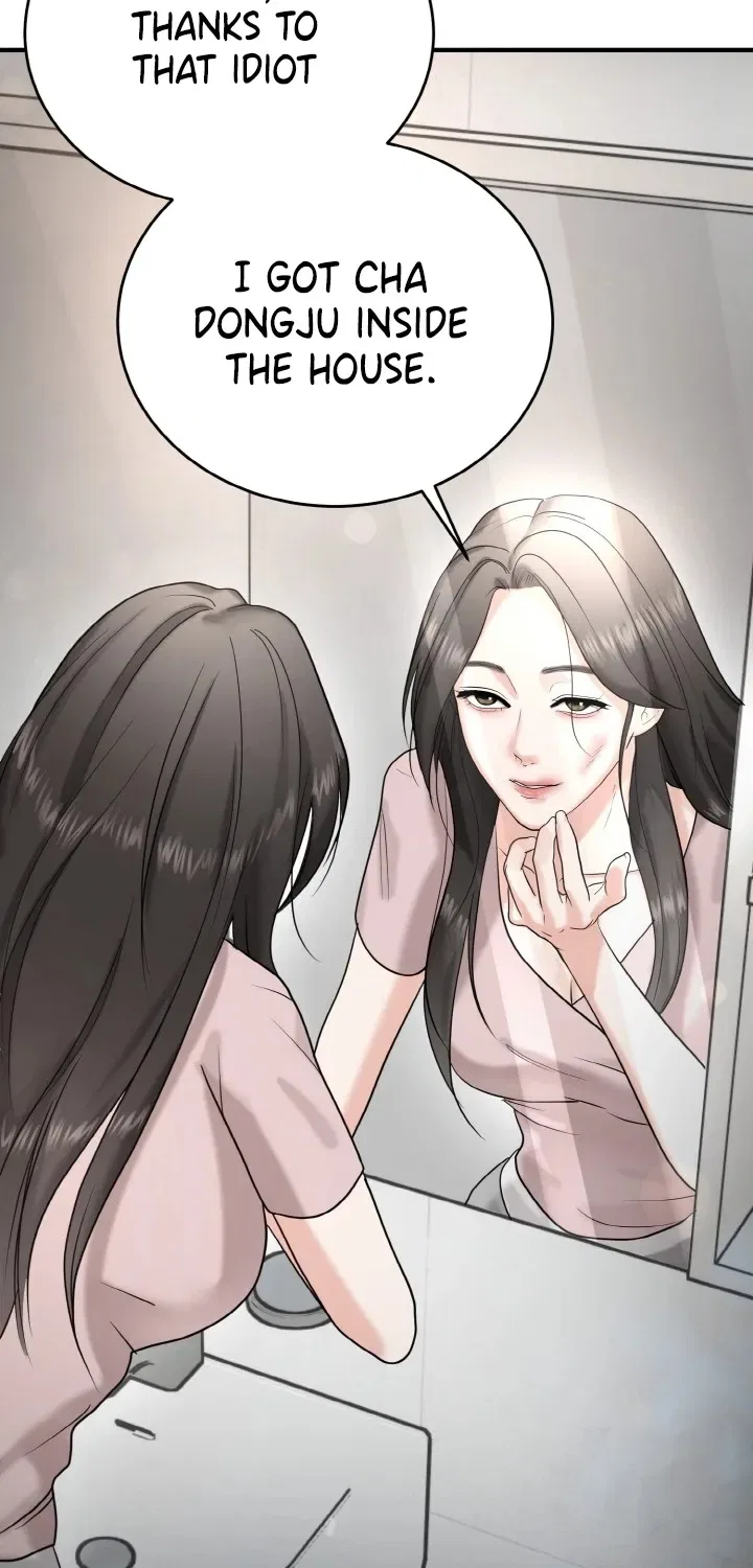 My Friend’s Husband Chapter 5 – Page 78