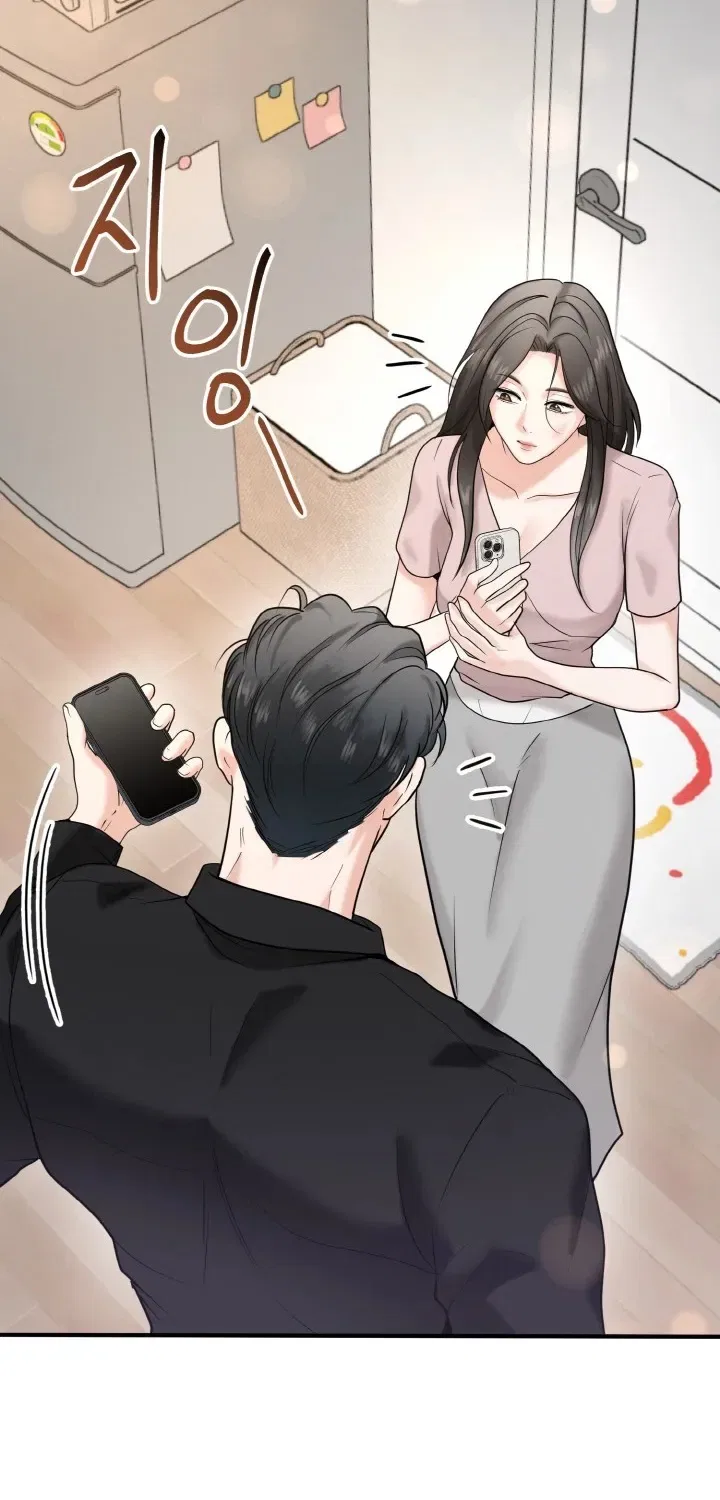 My Friend’s Husband Chapter 5 – Page 86
