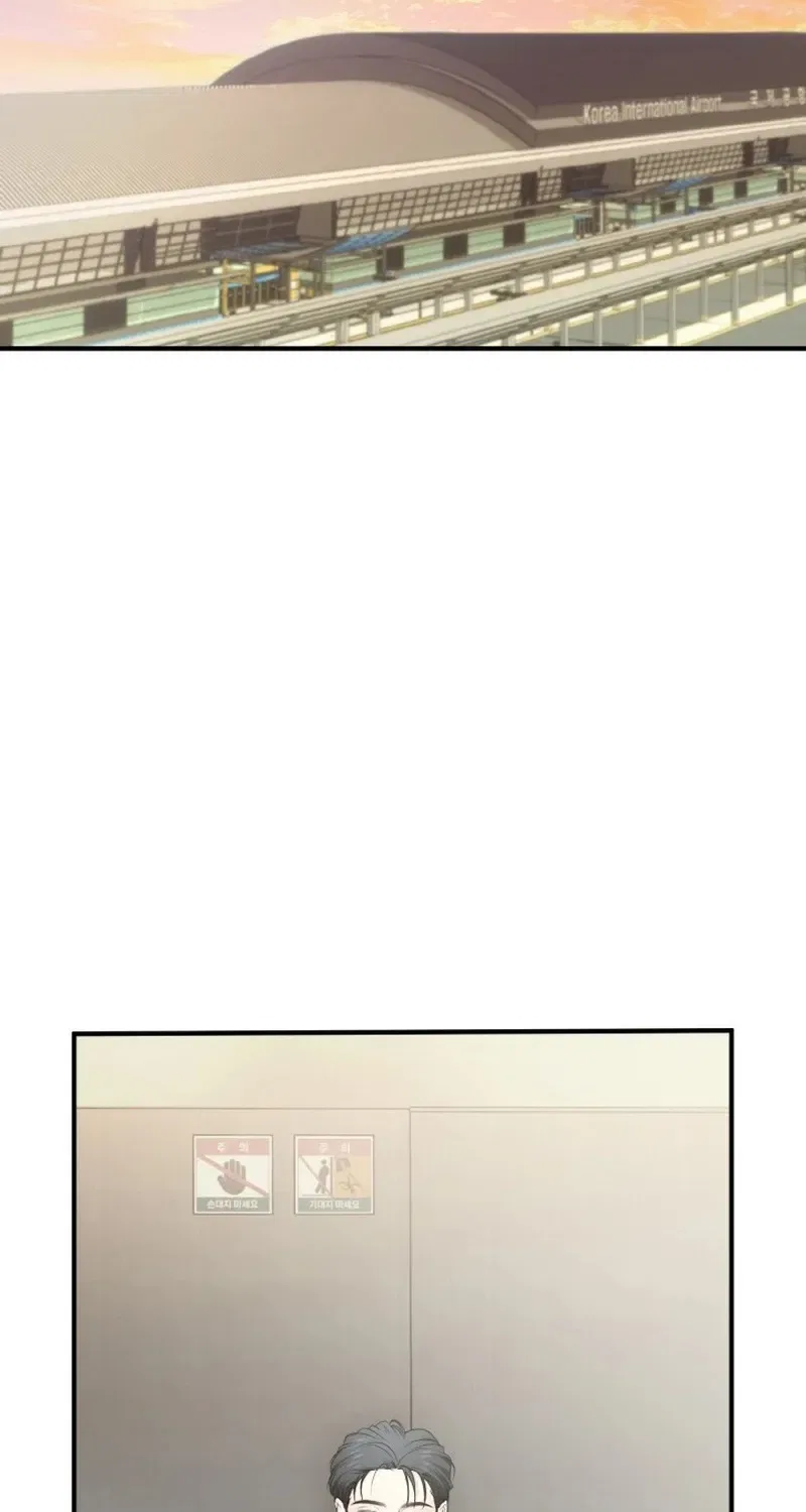 My Friend’s Husband Chapter 4 – Page 2