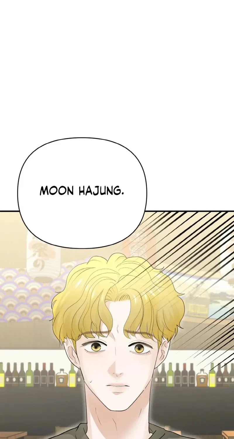 My Friend’s Husband Chapter 4 – Page 23