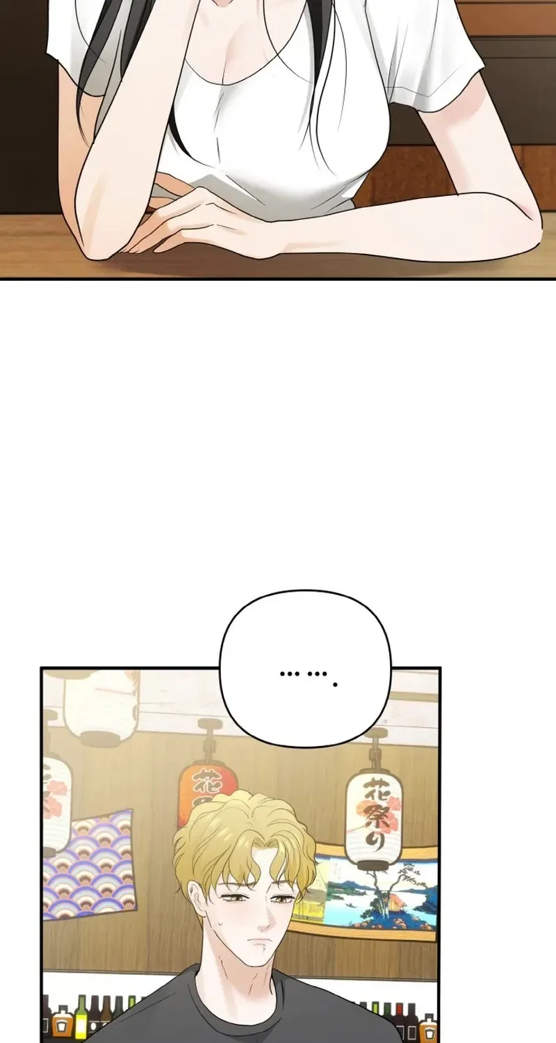 My Friend’s Husband Chapter 4 – Page 26