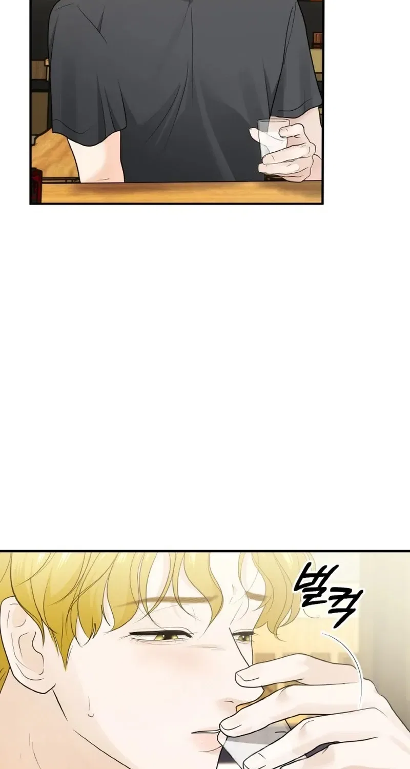 My Friend’s Husband Chapter 4 – Page 27