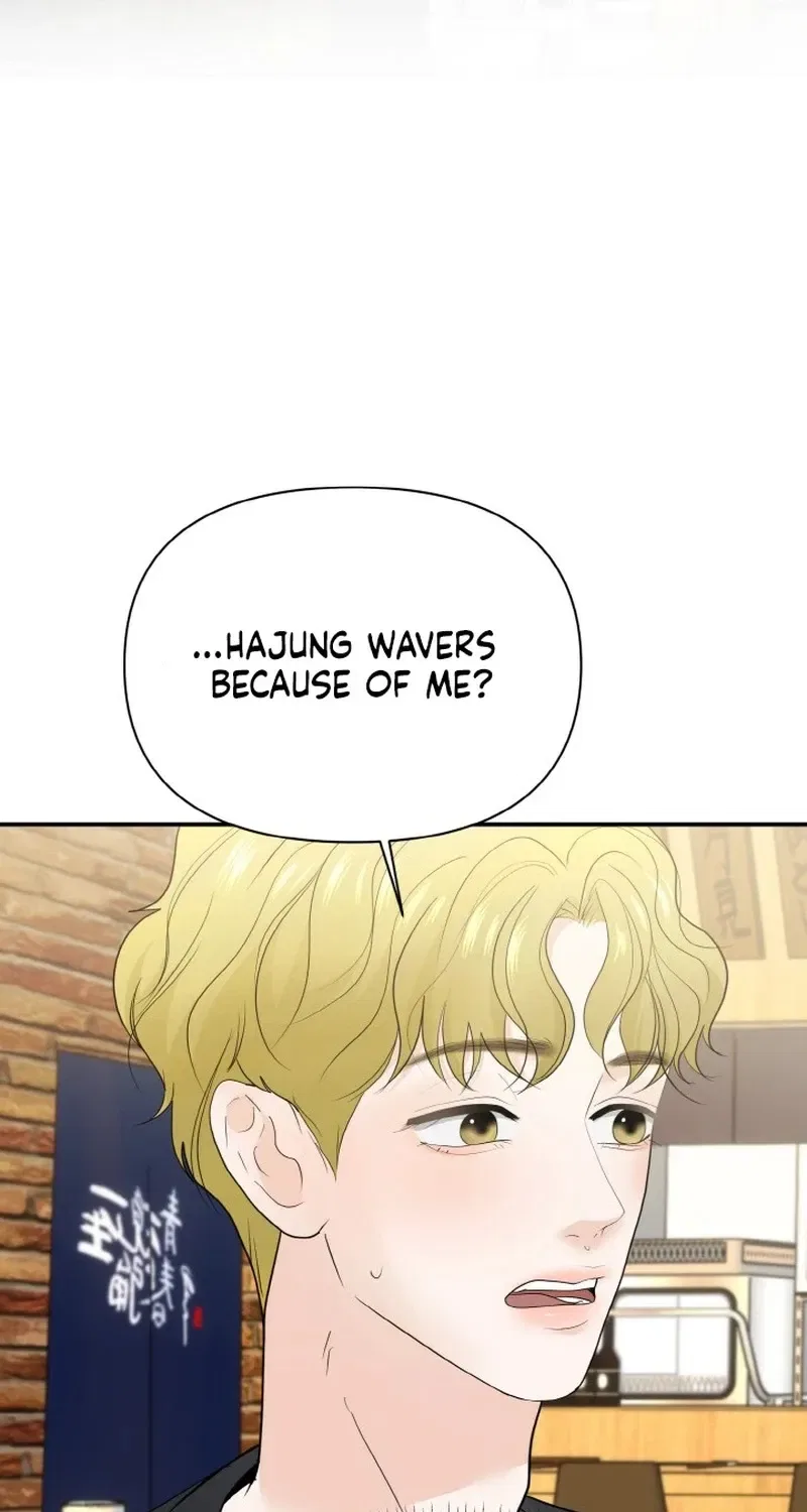 My Friend’s Husband Chapter 4 – Page 37