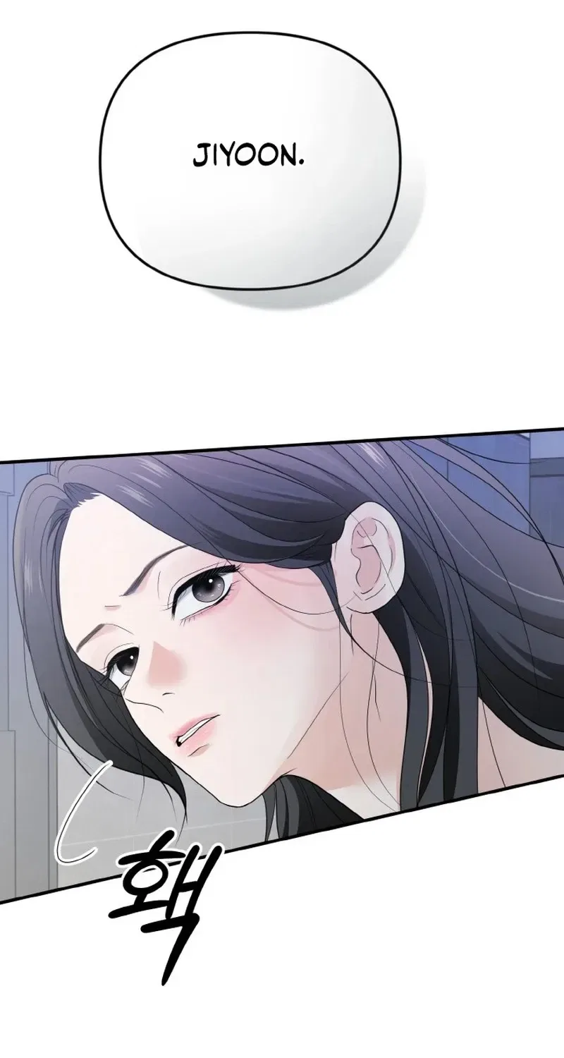 My Friend’s Husband Chapter 4 – Page 47
