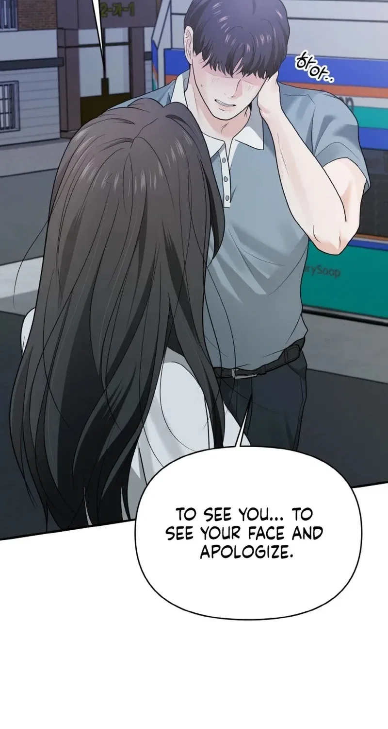 My Friend’s Husband Chapter 4 – Page 50
