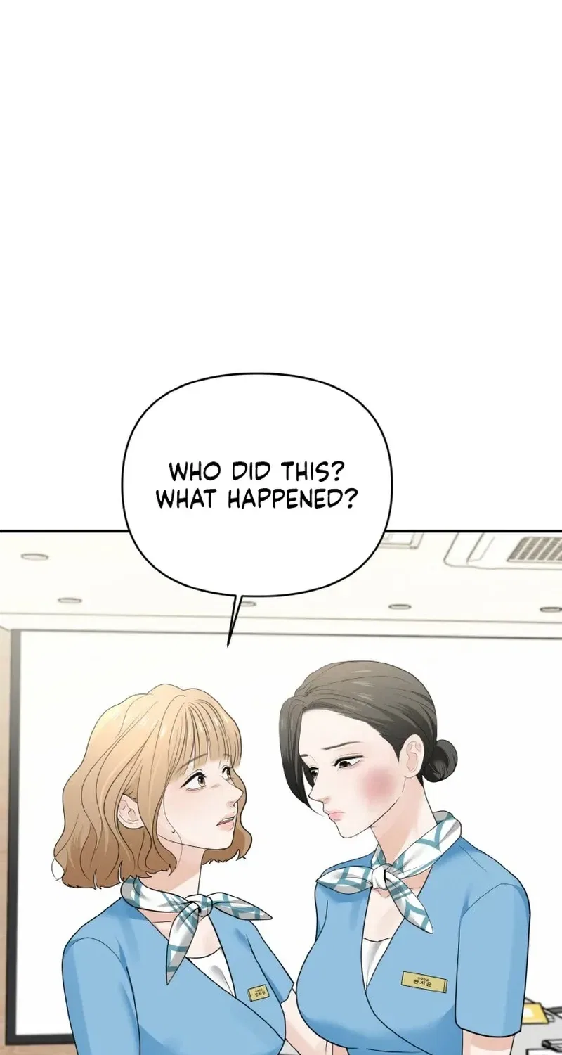 My Friend’s Husband Chapter 4 – Page 83