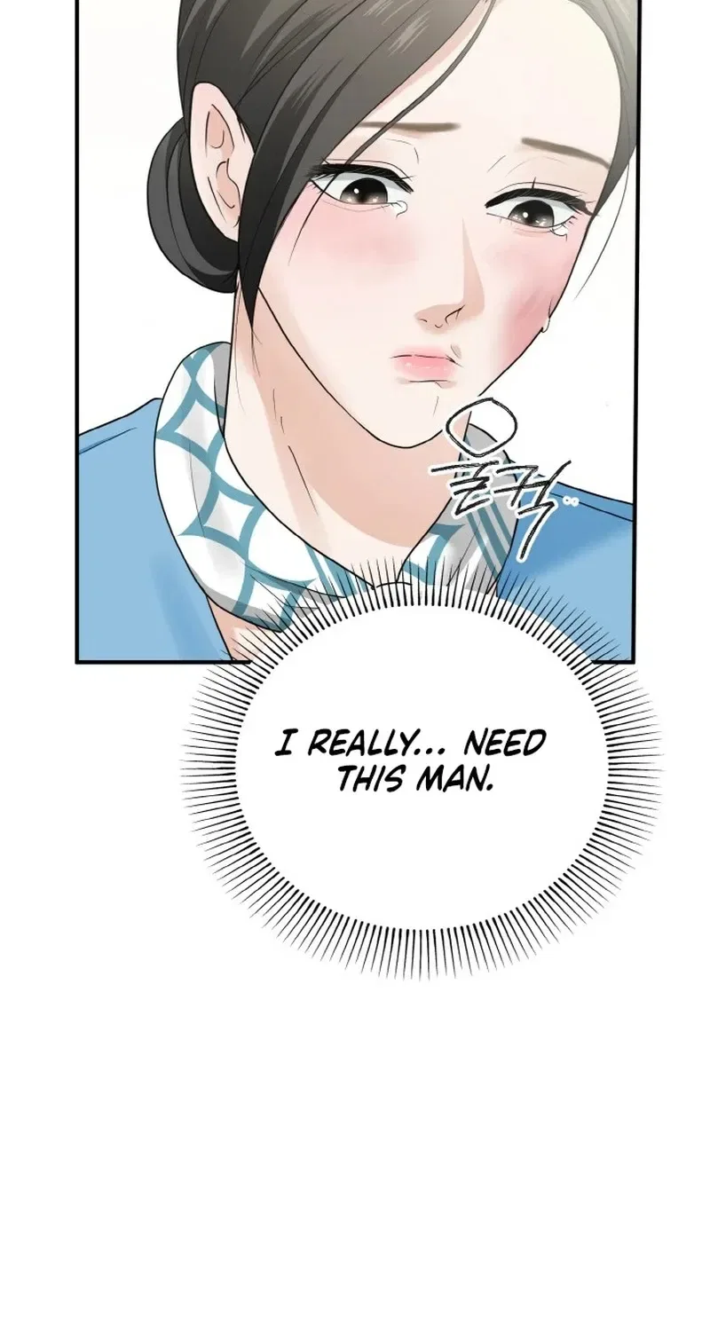 My Friend’s Husband Chapter 4 – Page 95