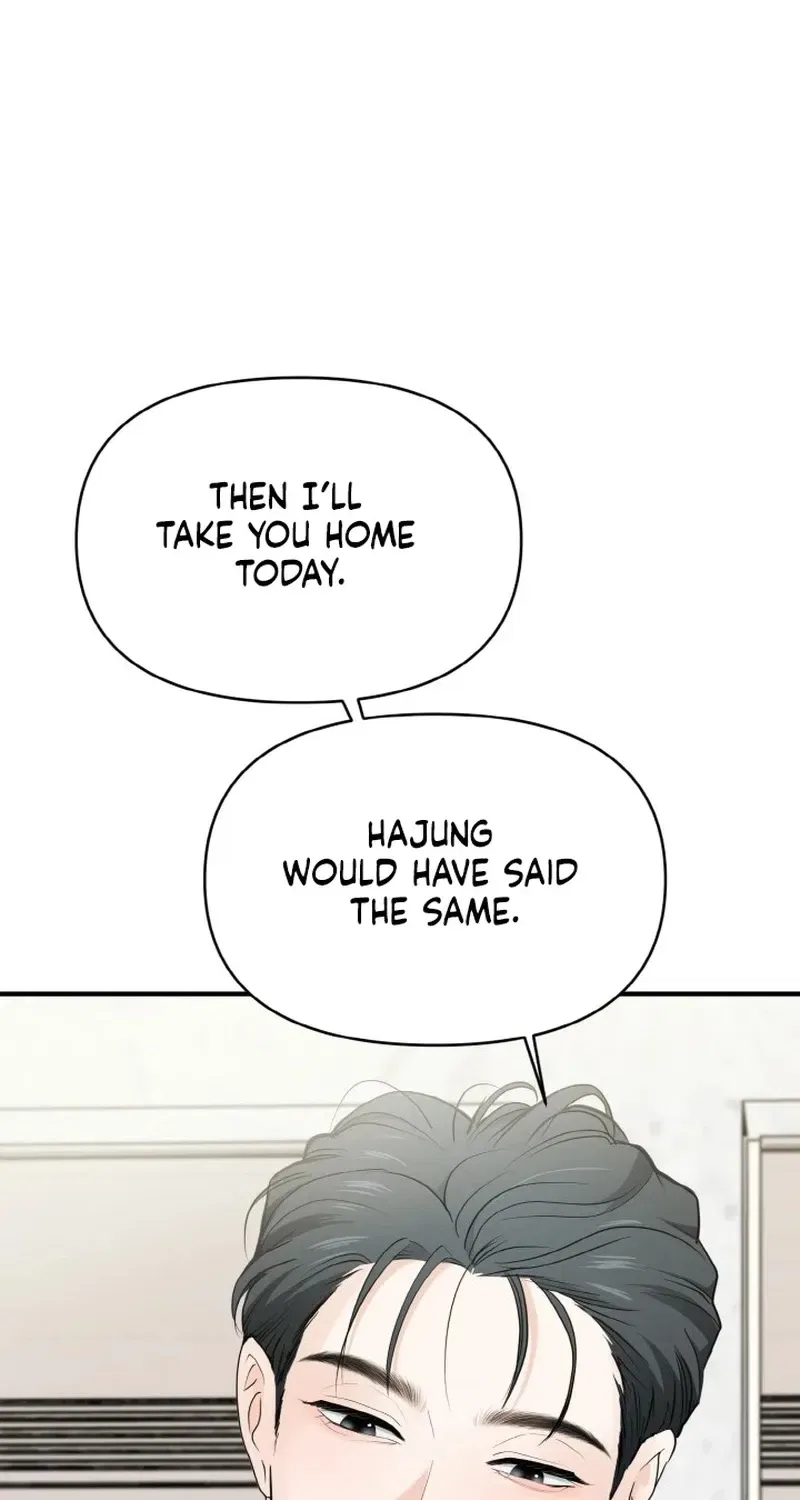 My Friend’s Husband Chapter 4 – Page 106