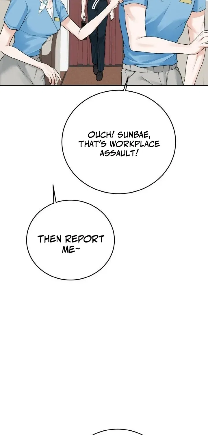 My Friend’s Husband Chapter 3 – Page 4