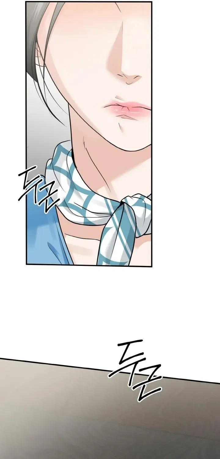 My Friend’s Husband Chapter 3 – Page 20