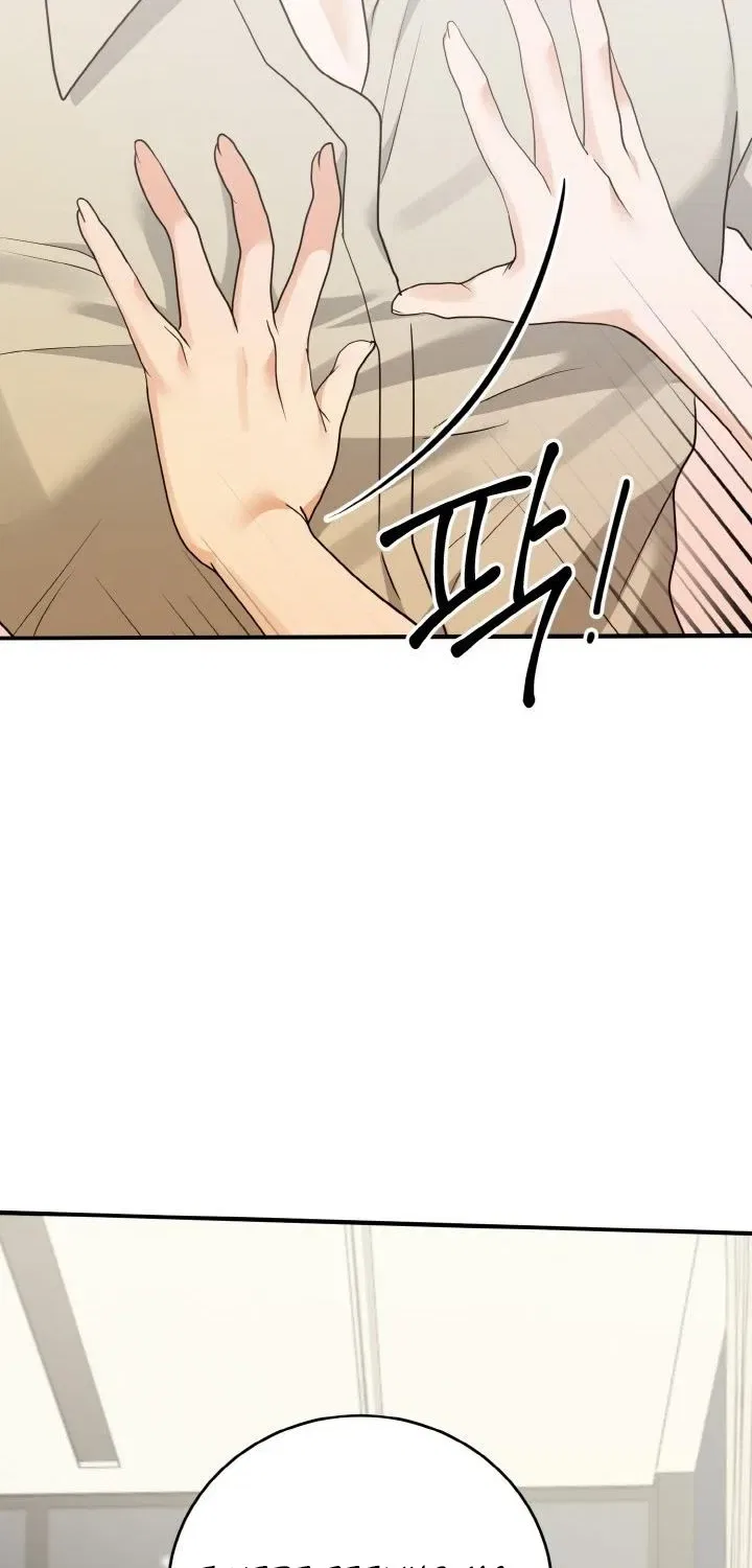 My Friend’s Husband Chapter 3 – Page 33