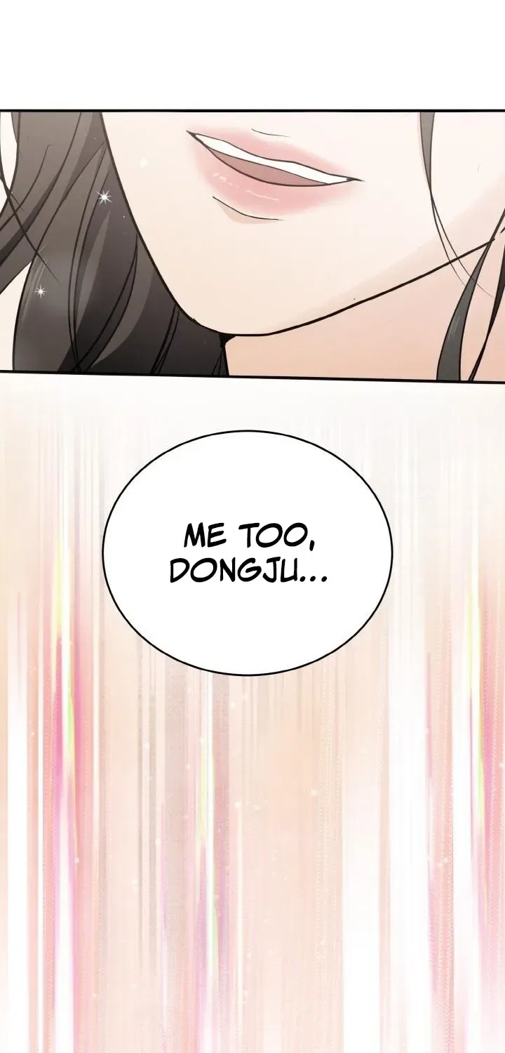My Friend’s Husband Chapter 3 – Page 47
