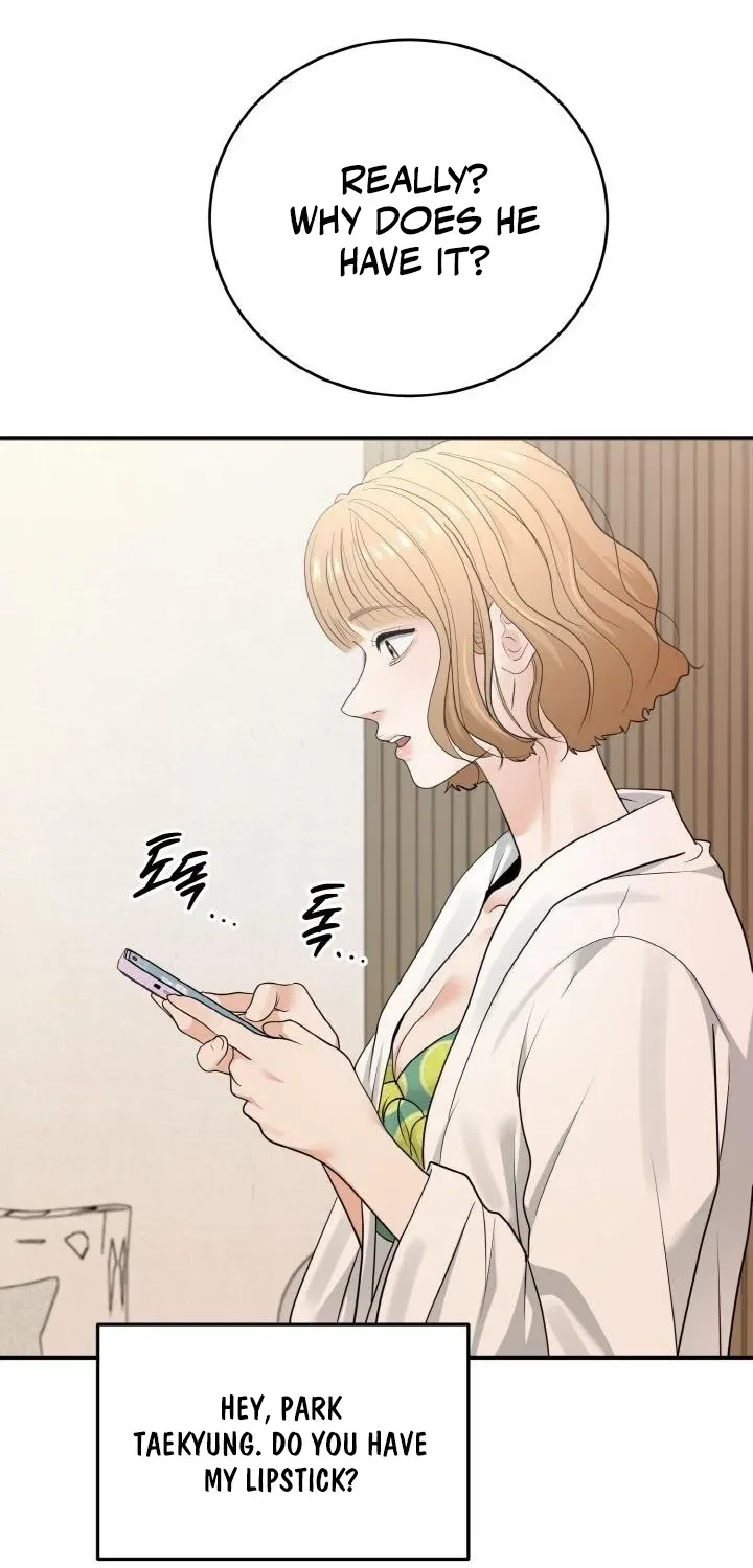 My Friend’s Husband Chapter 3 – Page 61