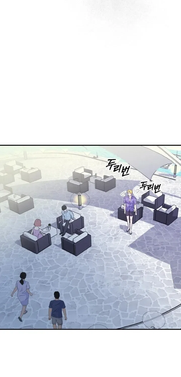 My Friend’s Husband Chapter 3 – Page 70