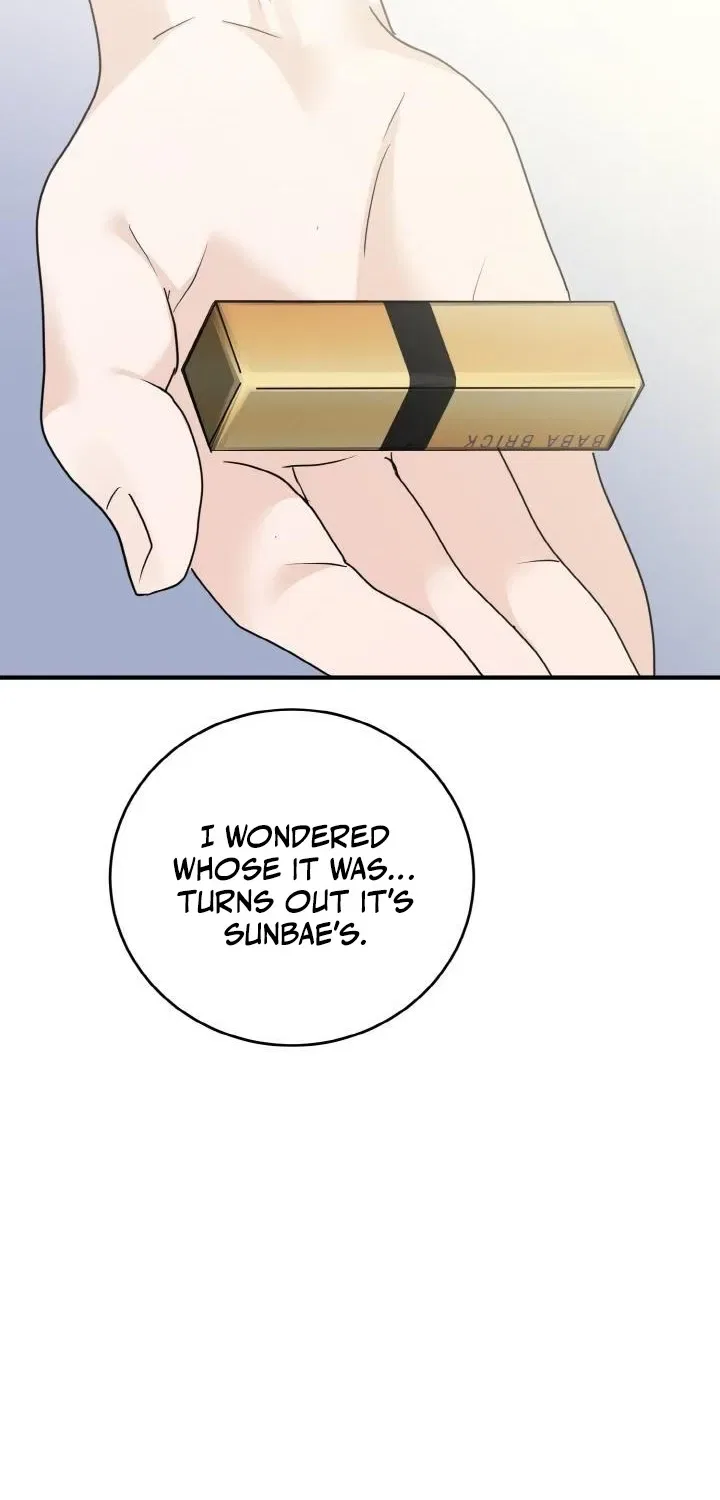 My Friend’s Husband Chapter 3 – Page 74
