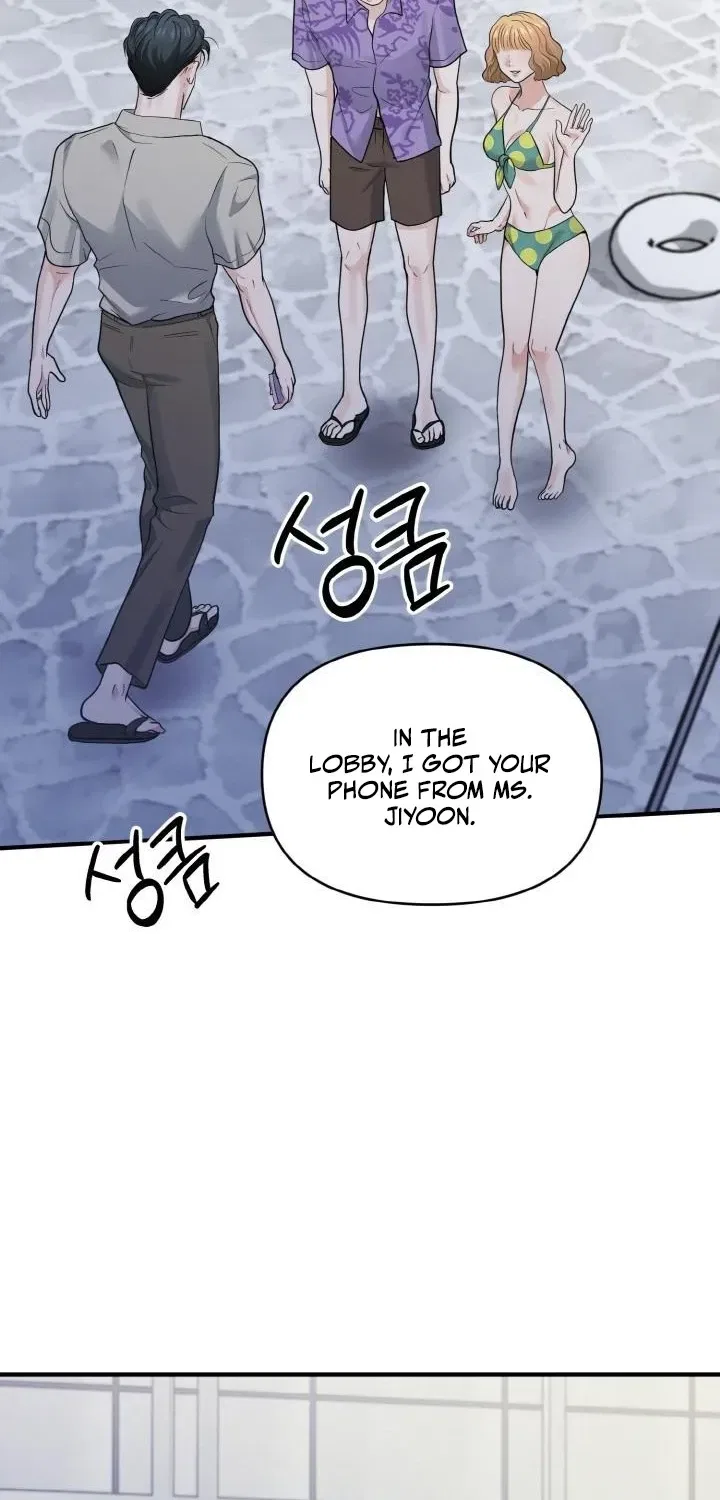 My Friend’s Husband Chapter 3 – Page 105