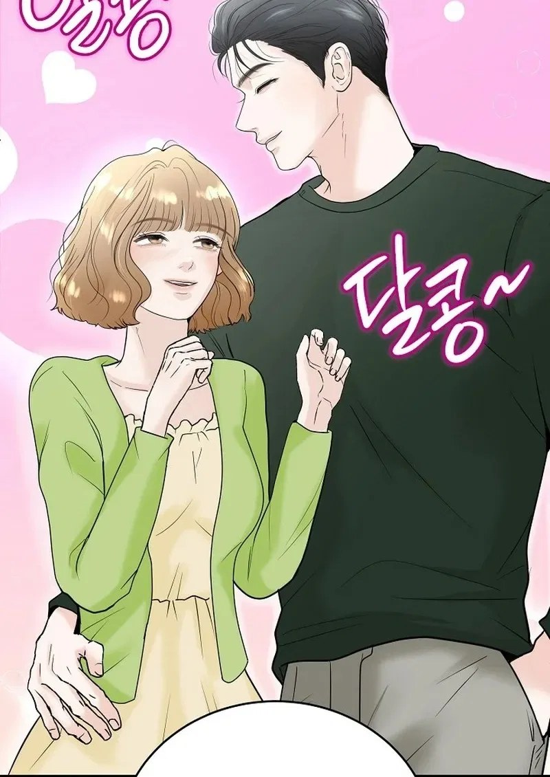 My Friend’s Husband Chapter 2 – Page 20