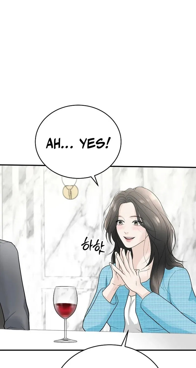 My Friend’s Husband Chapter 2 – Page 81