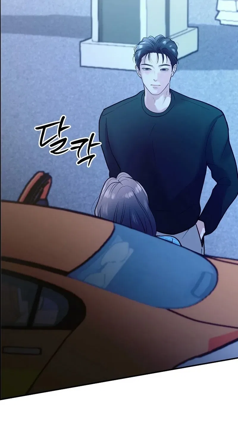 My Friend’s Husband Chapter 2 – Page 96