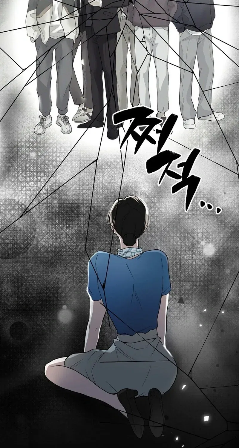 My Friend’s Husband Chapter 2 – Page 101