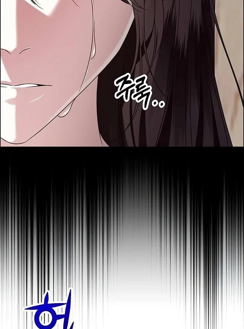 My First Confession Chapter 5 – Page 4
