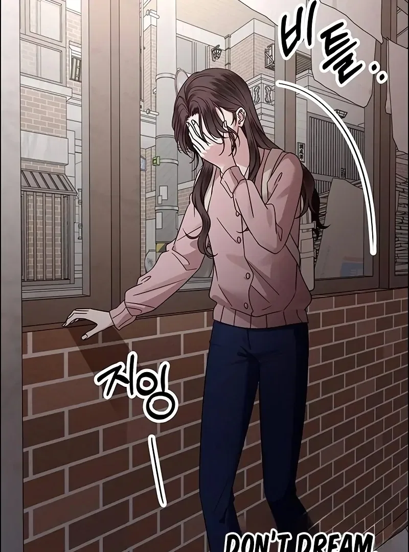 My First Confession Chapter 5 – Page 27