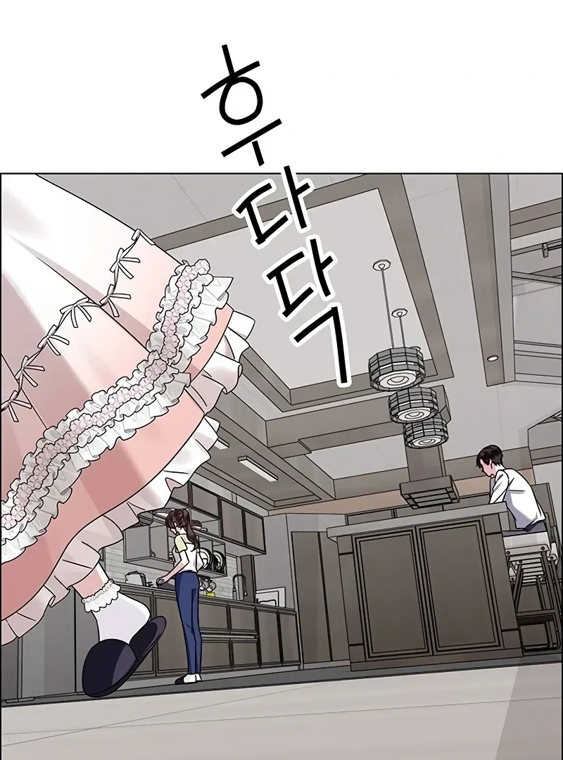 My First Confession Chapter 5 – Page 125