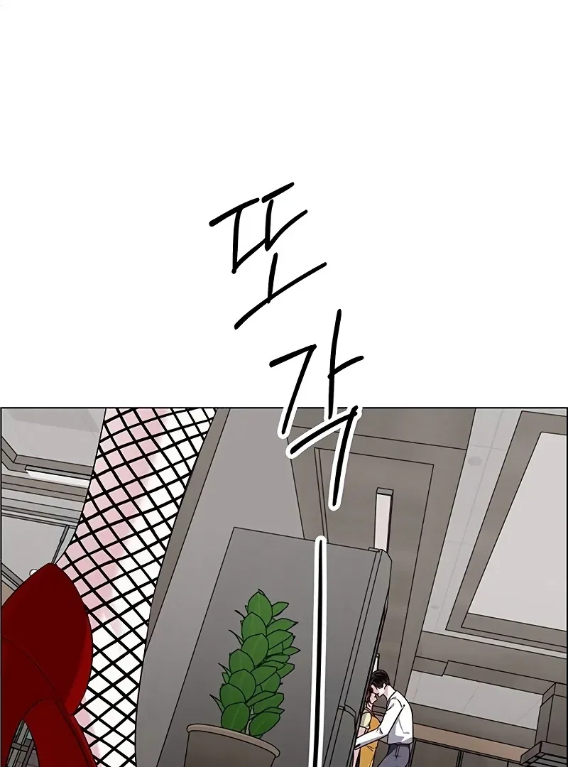 My First Confession Chapter 5 – Page 156