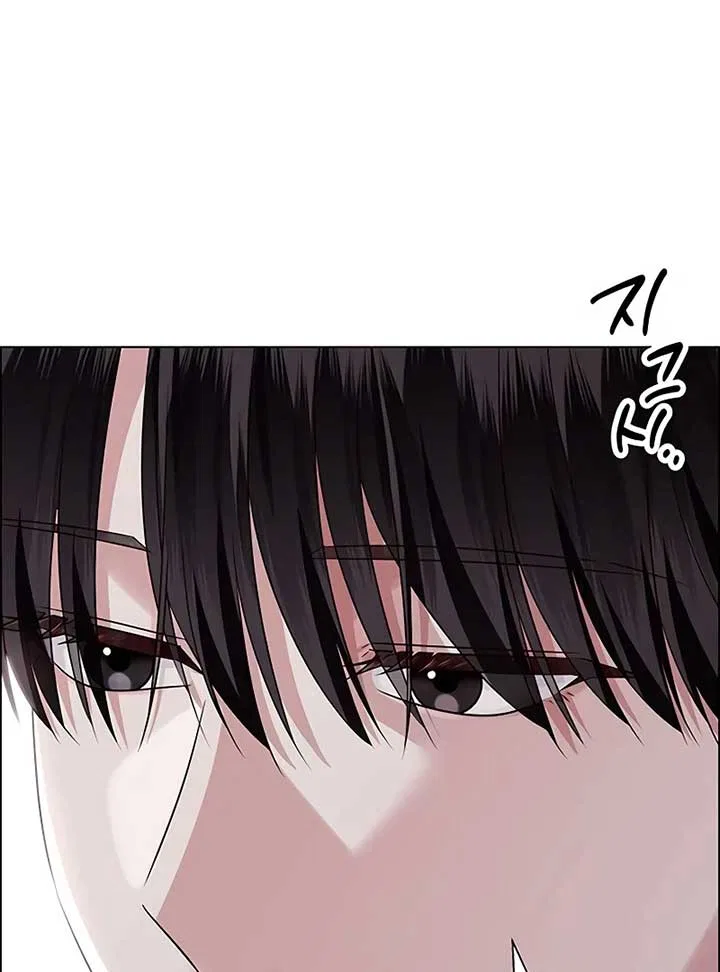 My First Confession Chapter 4 – Page 27