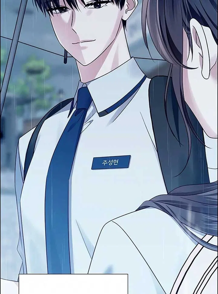 My First Confession Chapter 4 – Page 80