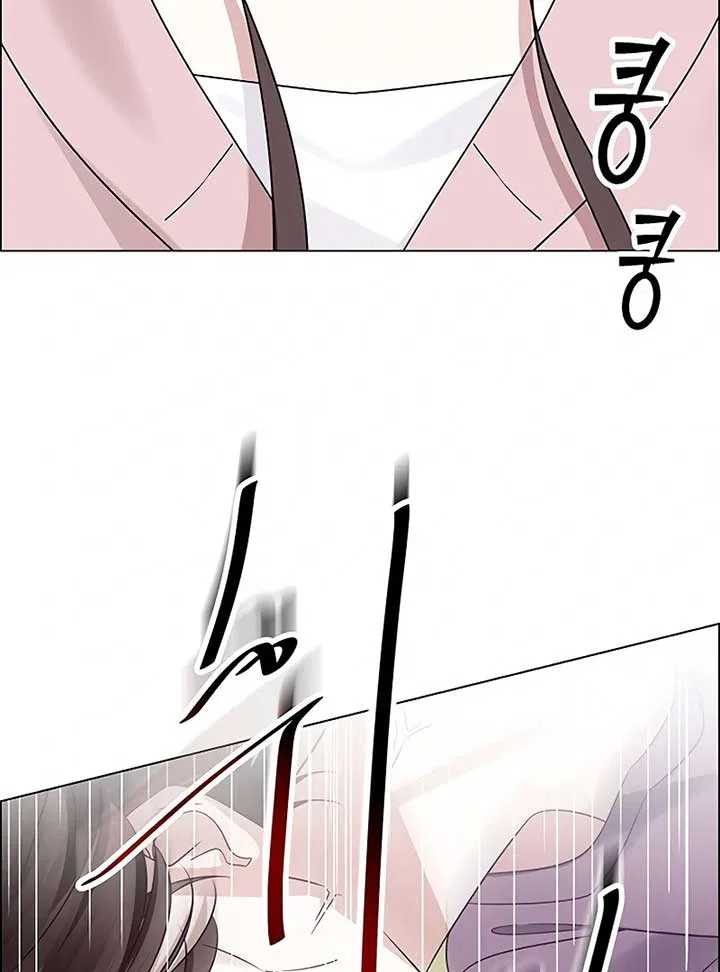 My First Confession Chapter 4 – Page 147