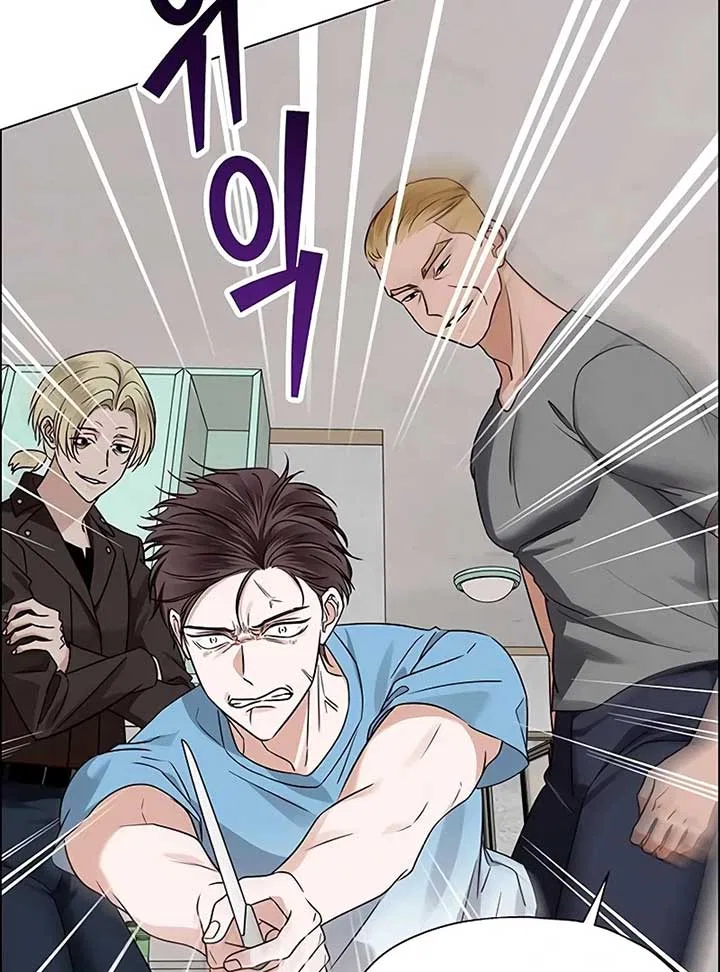 My First Confession Chapter 4 – Page 162