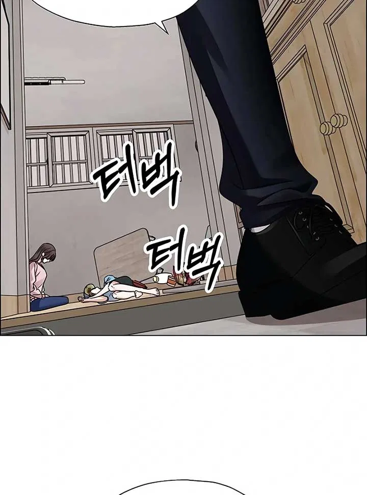 My First Confession Chapter 4 – Page 174