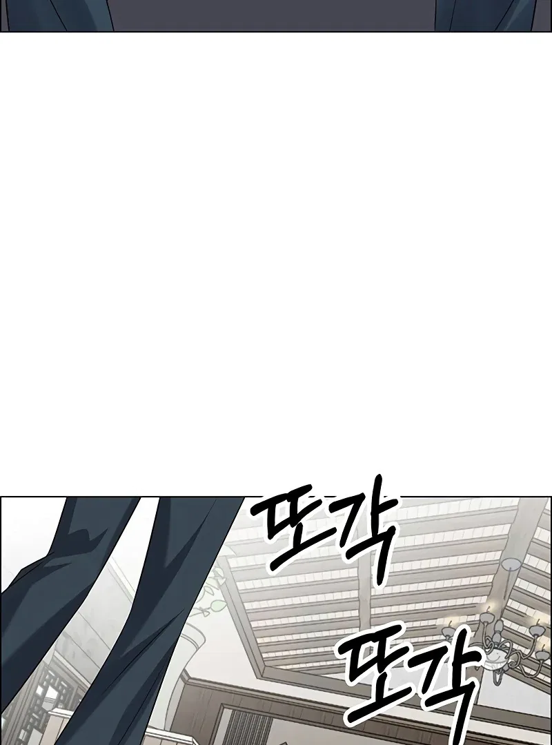 My First Confession Chapter 3 – Page 46