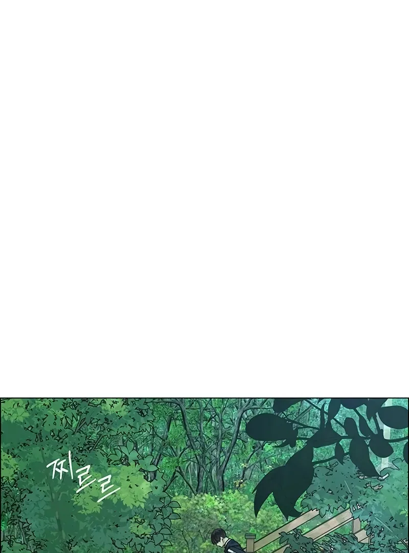 My First Confession Chapter 3 – Page 131