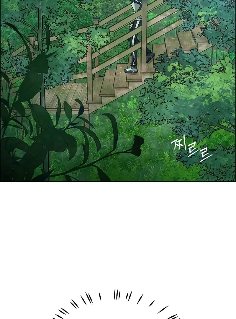 My First Confession Chapter 3 – Page 132