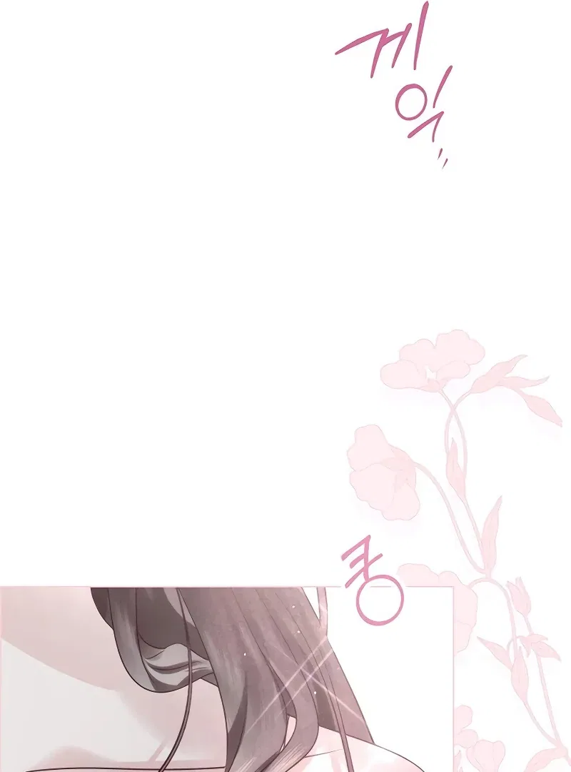 My First Confession Chapter 3 – Page 163